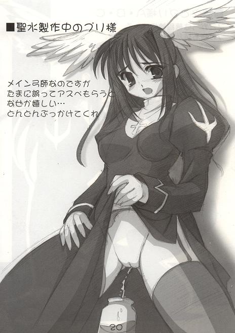 (C66) [コスプレ喫茶娘々 (流水音)] ぶっかけ白ぽーしょん (ラグナロクオンライン)
