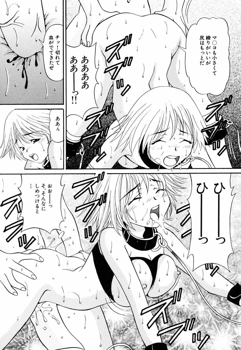 [月見大福] 俺の妹