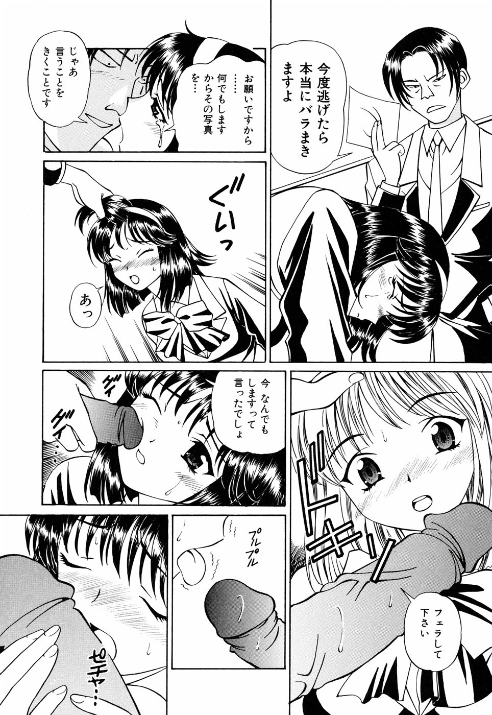 [月見大福] 俺の妹