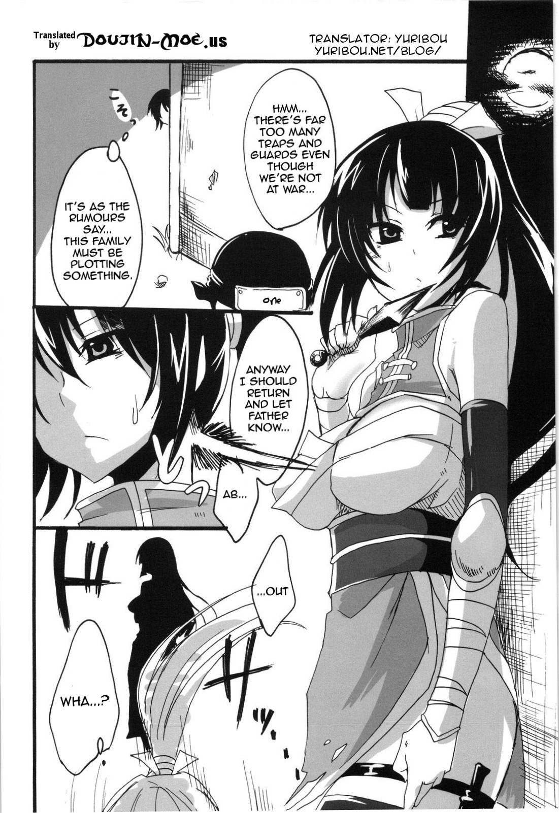 [ぽち小屋。 (ぽち。)] 淫賀忍法帖 [英訳]