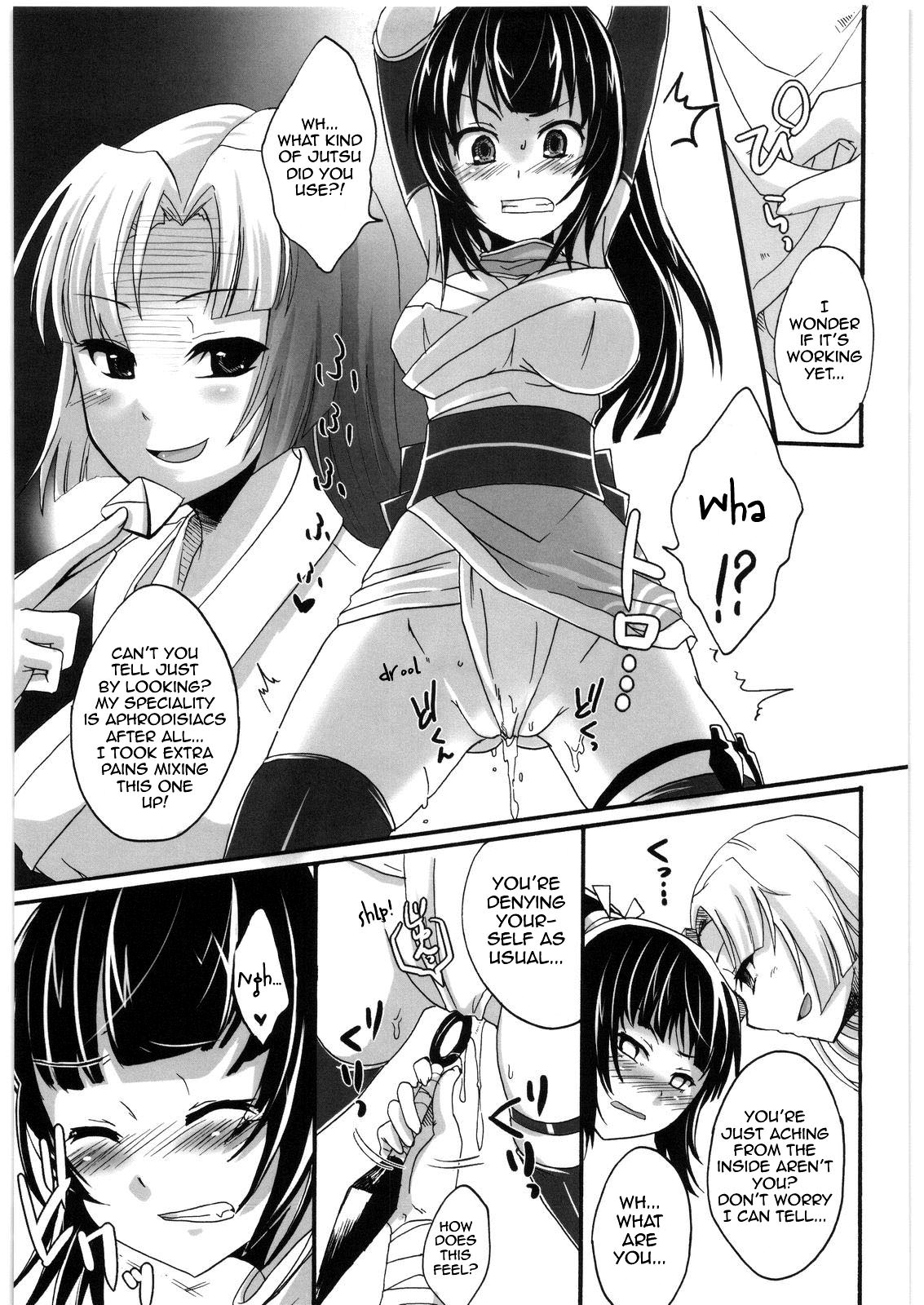 [ぽち小屋。 (ぽち。)] 淫賀忍法帖 [英訳]