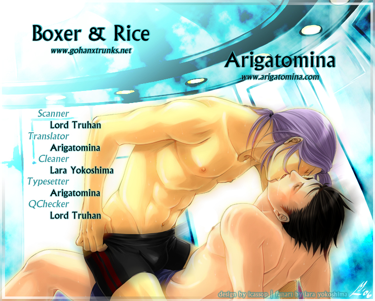 ゴースト（ドラゴンボールZ）[悟飯Xみらいトランクス+触手]やおい-ENG-