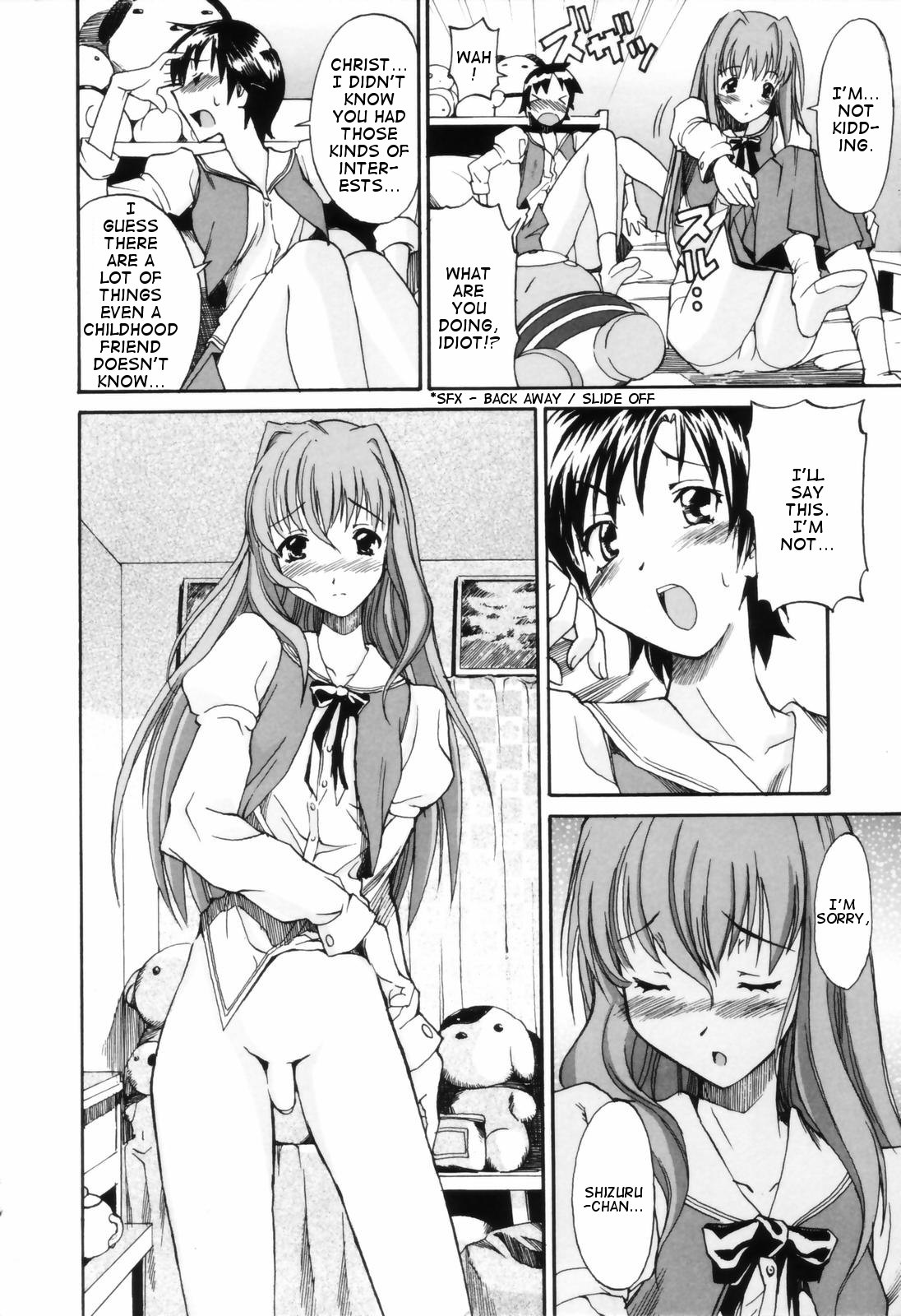 【糸杉柾弘】出てくる【英語】【明らかに有罪翻訳】