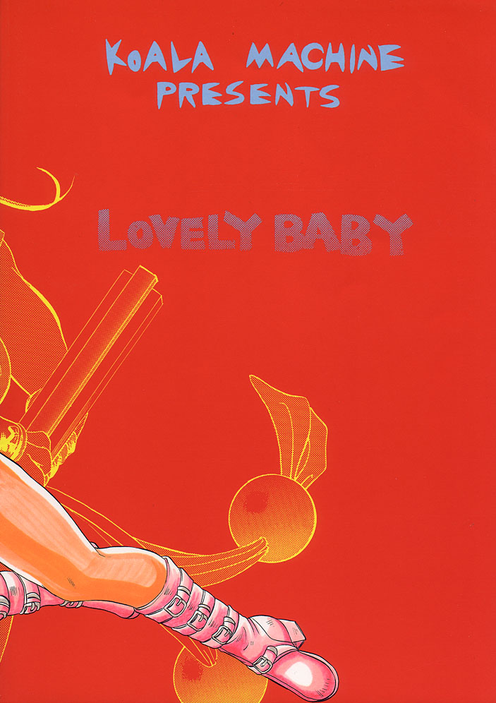 [コアラマシン (ときわたみき)] カワイイヒト (ザ・キング・オブ・ファイターズ)