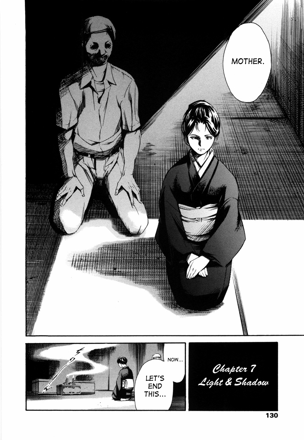 【ツナエンパイア】アイランドVol.1（英語）【サハ】