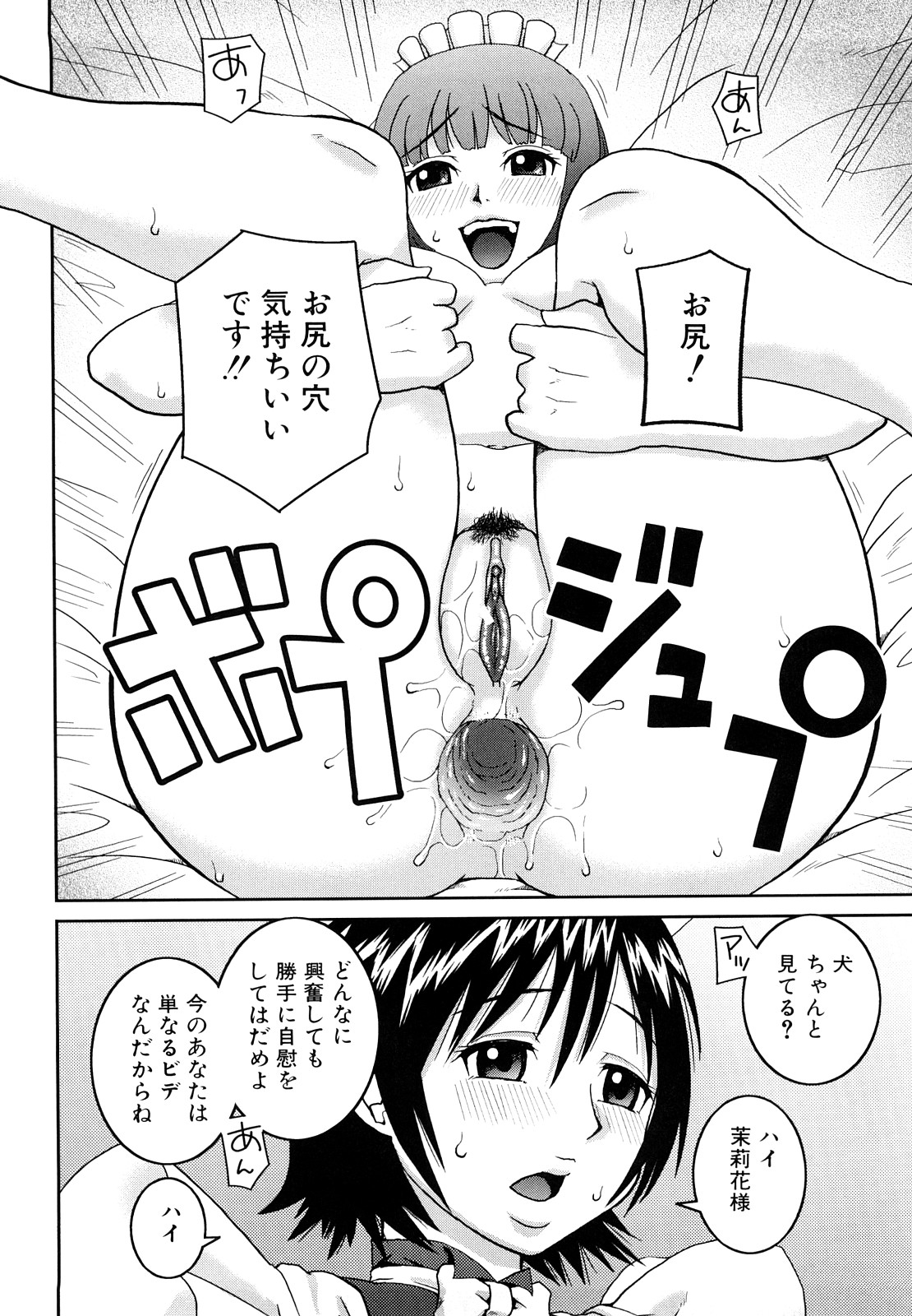 [樺島あきら] 文科系露出愛好会 [10-10-22]