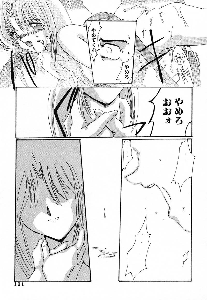 [DELTA・M] 肉欲天国