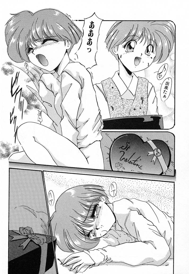 [DELTA・M] 肉欲天国