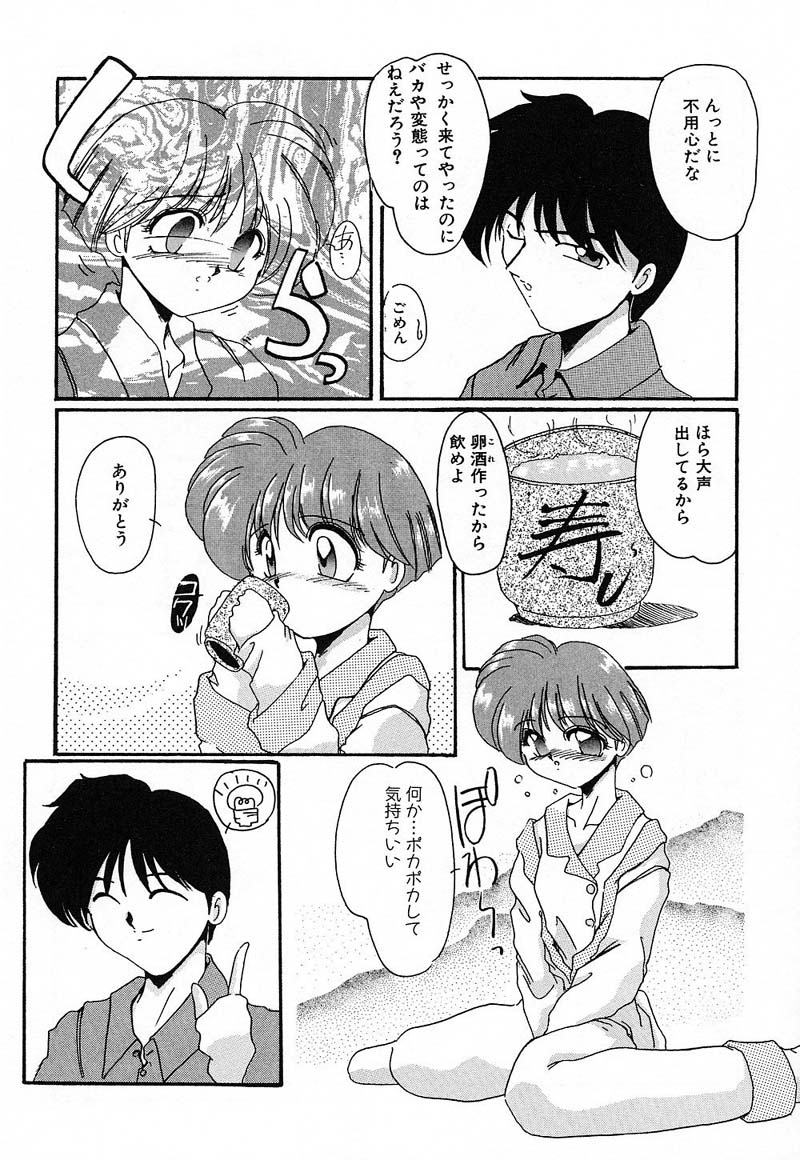 [DELTA・M] 肉欲天国