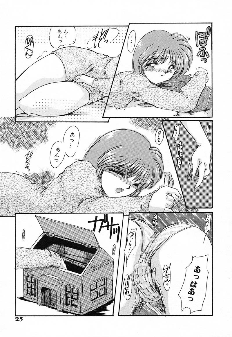 [DELTA・M] 肉欲天国