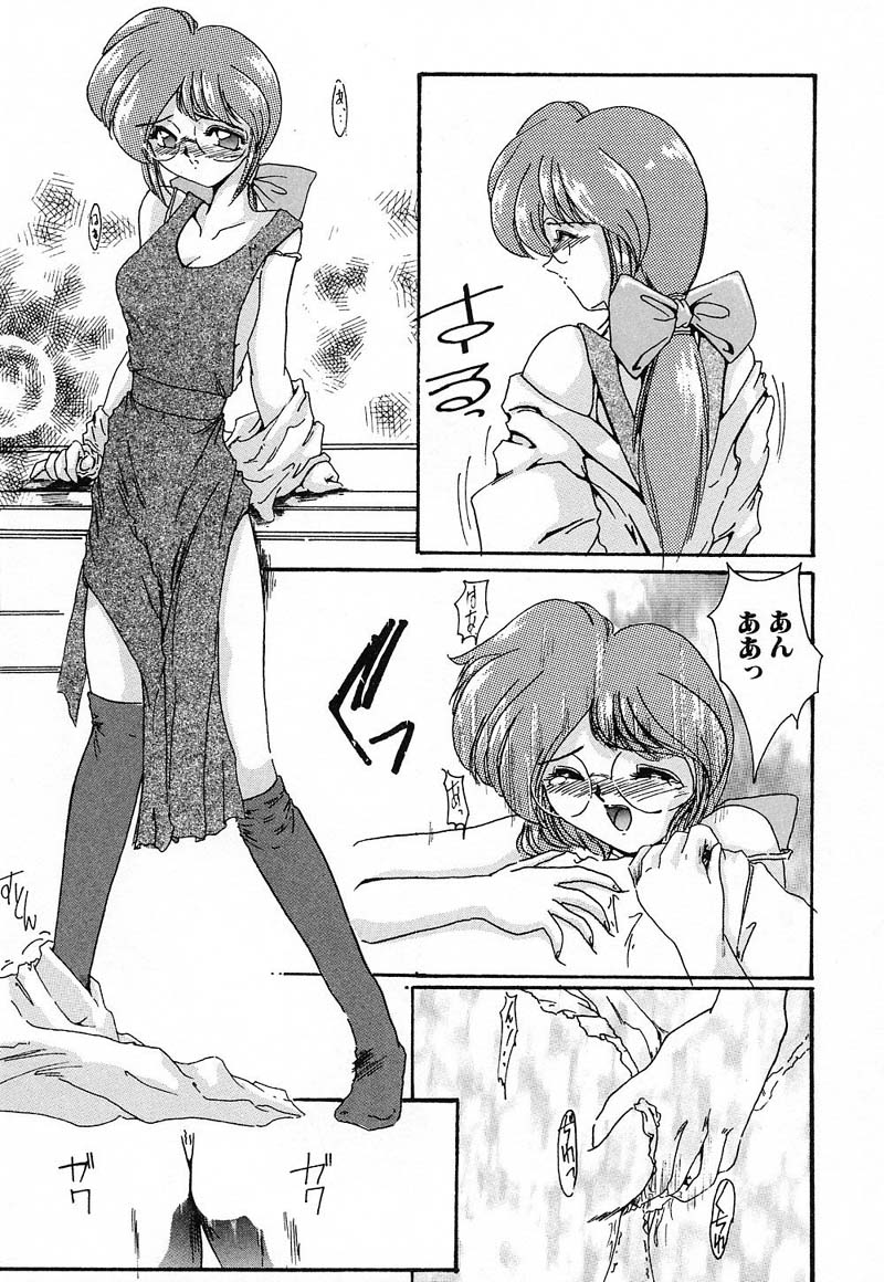 [DELTA・M] 肉欲天国