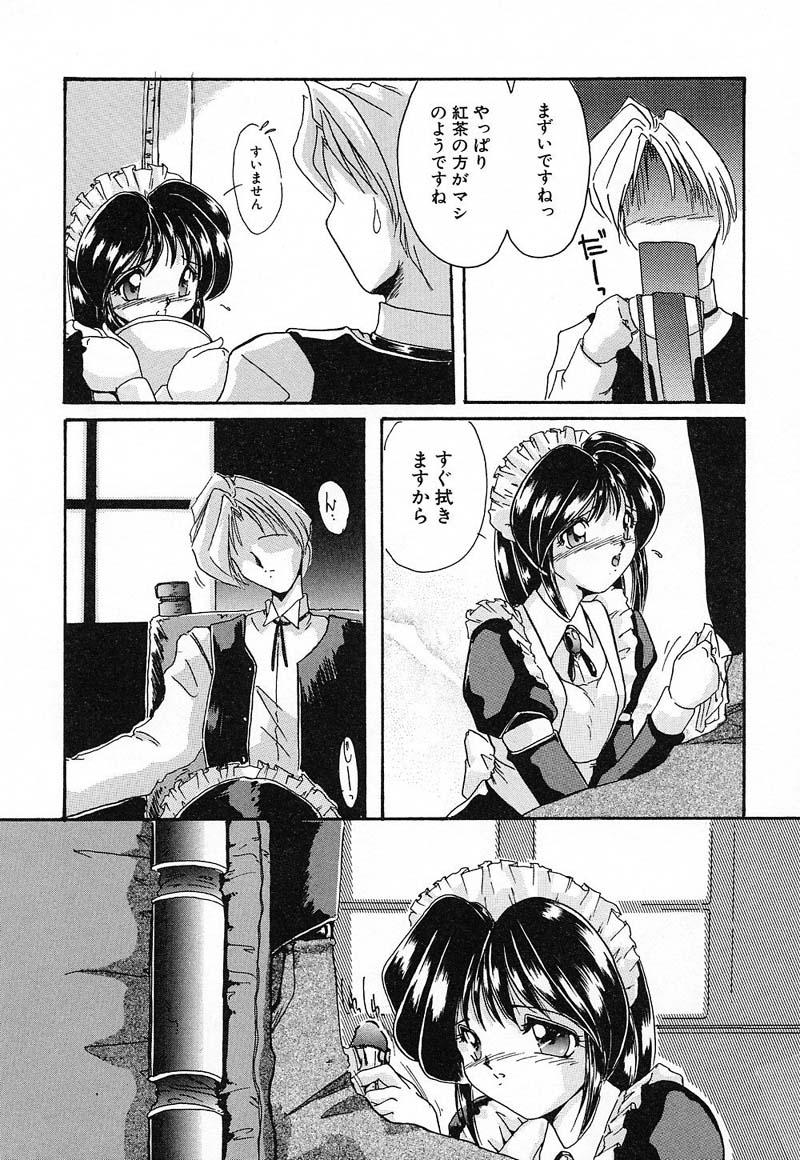 [DELTA・M] 肉欲天国