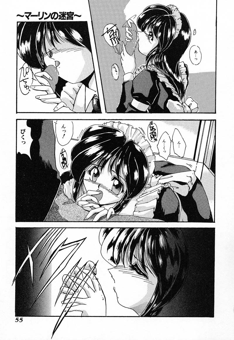 [DELTA・M] 肉欲天国