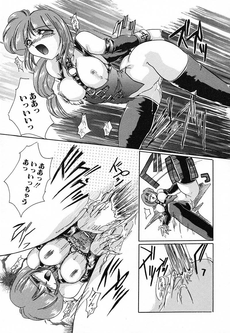 [DELTA・M] 肉欲天国