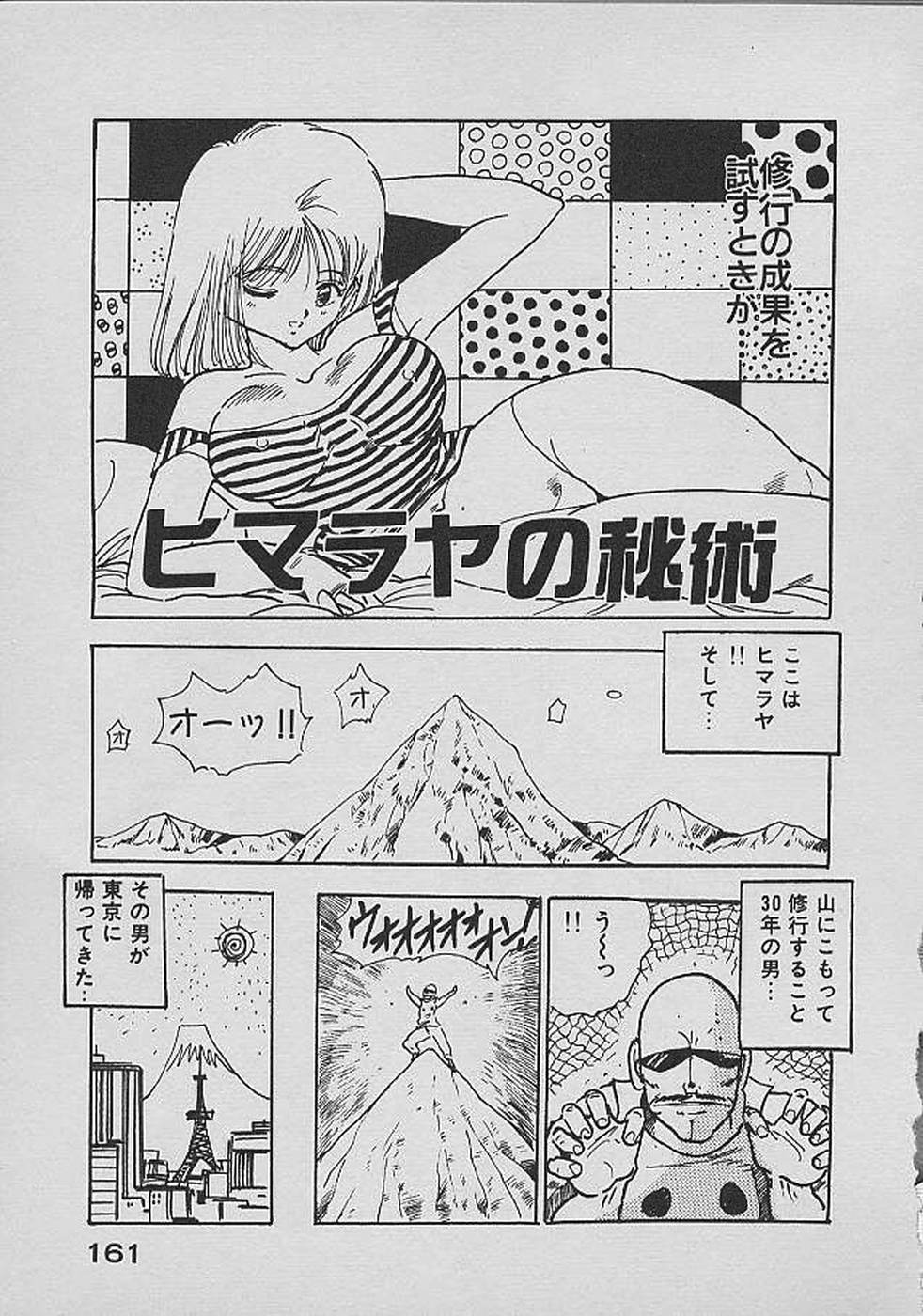 [内山亜紀] ロリロリわーるど②