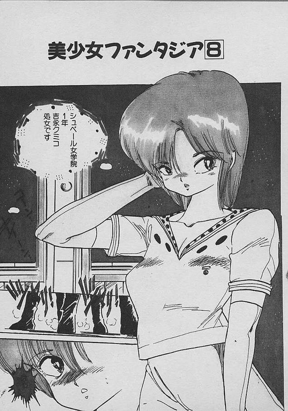 [内山亜紀] ロリロリわーるど②