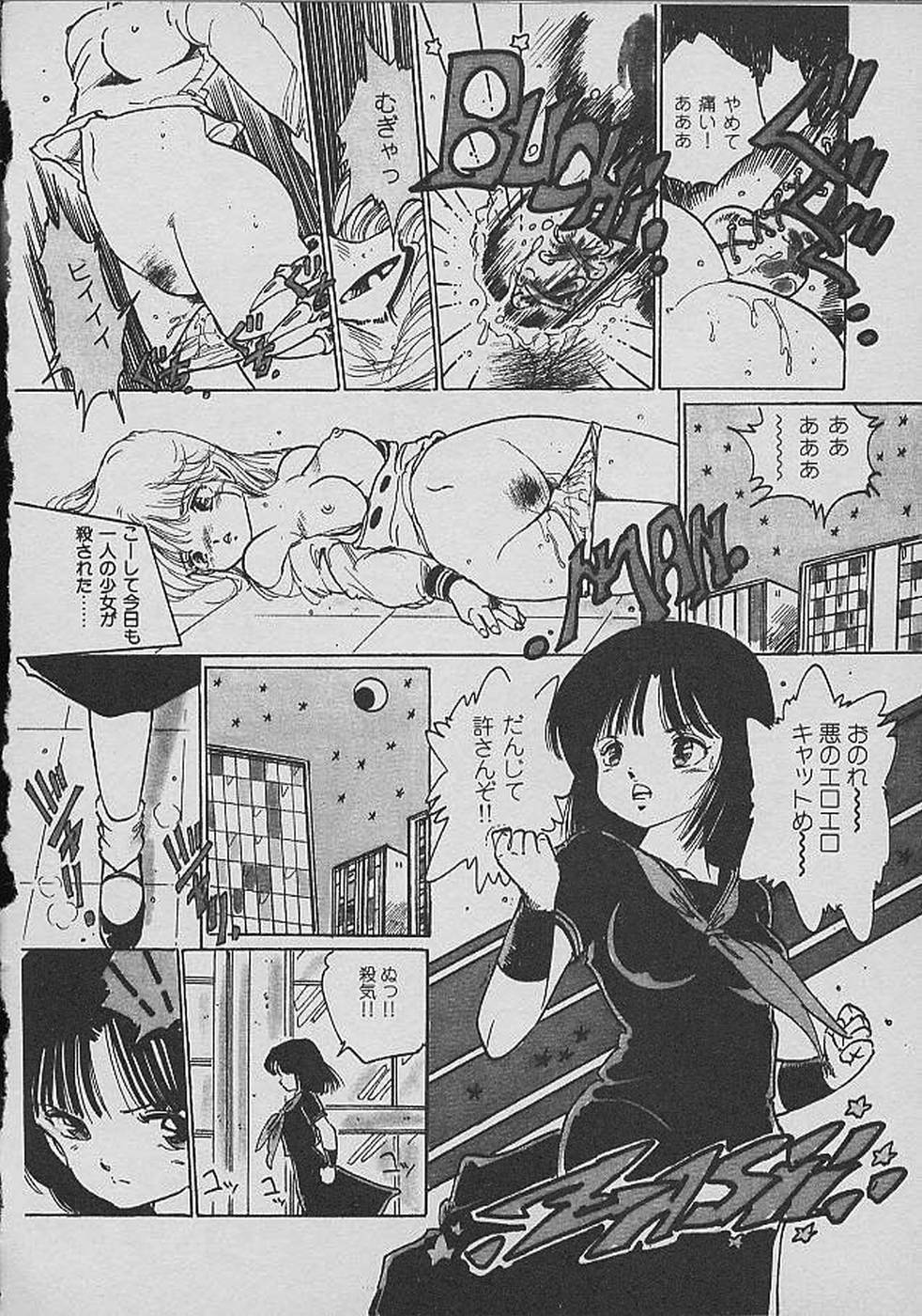 [内山亜紀] ロリロリわーるど②