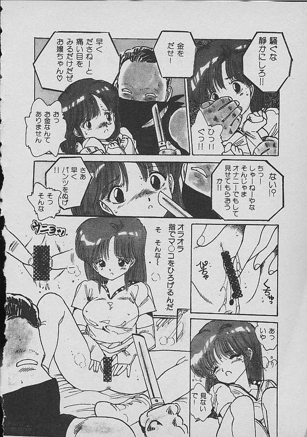 [内山亜紀] ロリロリわーるど②