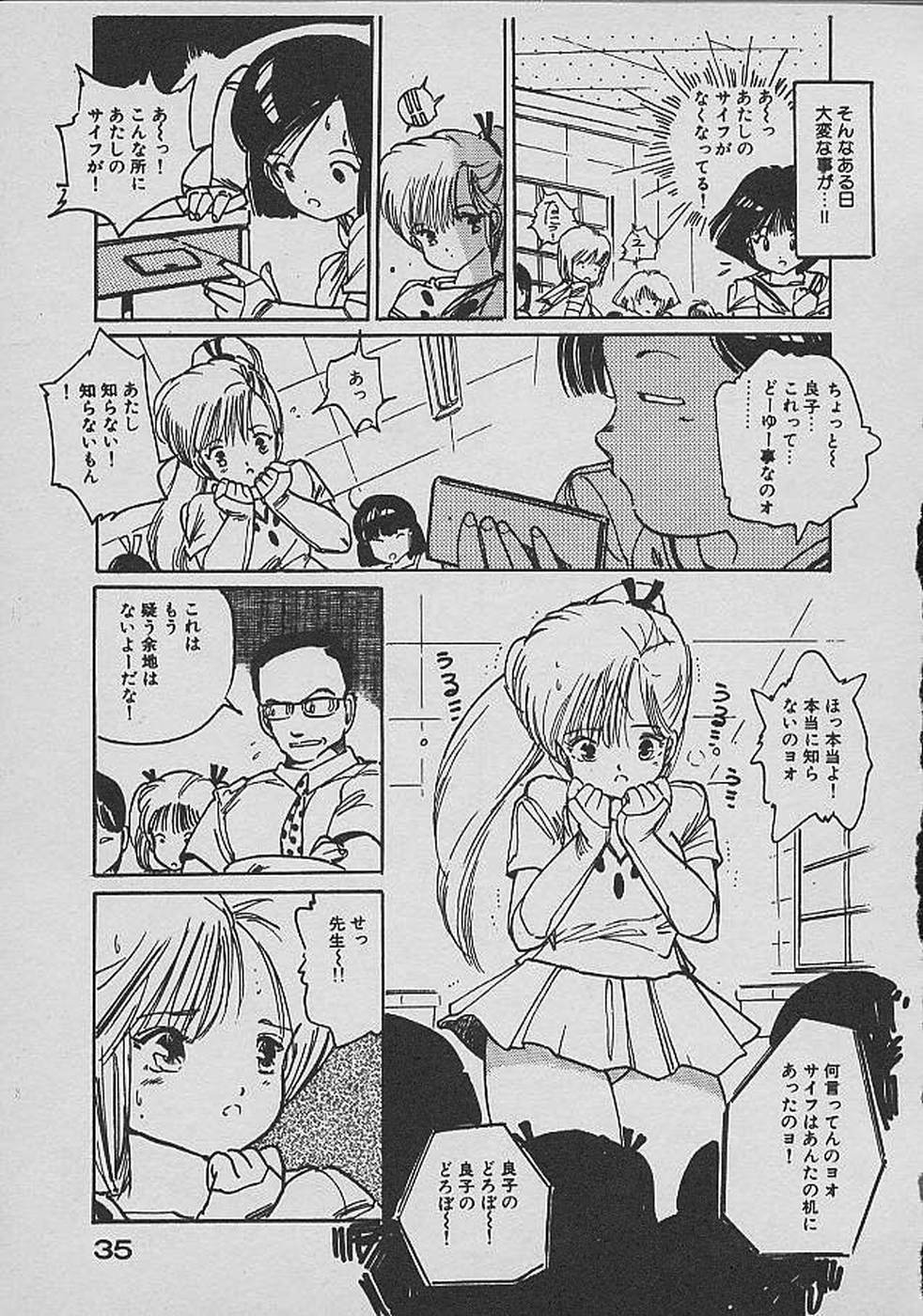 [内山亜紀] ロリロリわーるど②