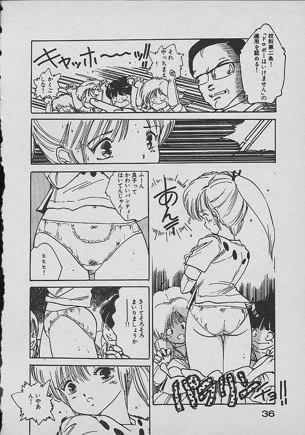 [内山亜紀] ロリロリわーるど②