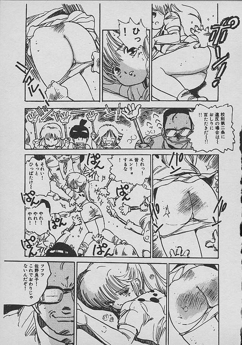 [内山亜紀] ロリロリわーるど②