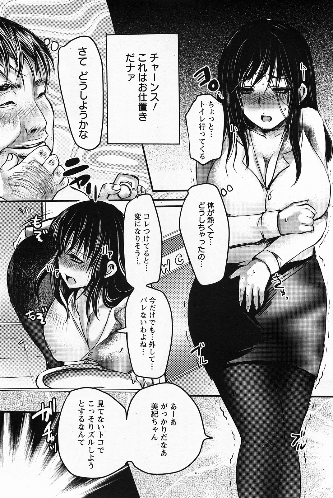 ANGEL 倶楽部 2011年6月号