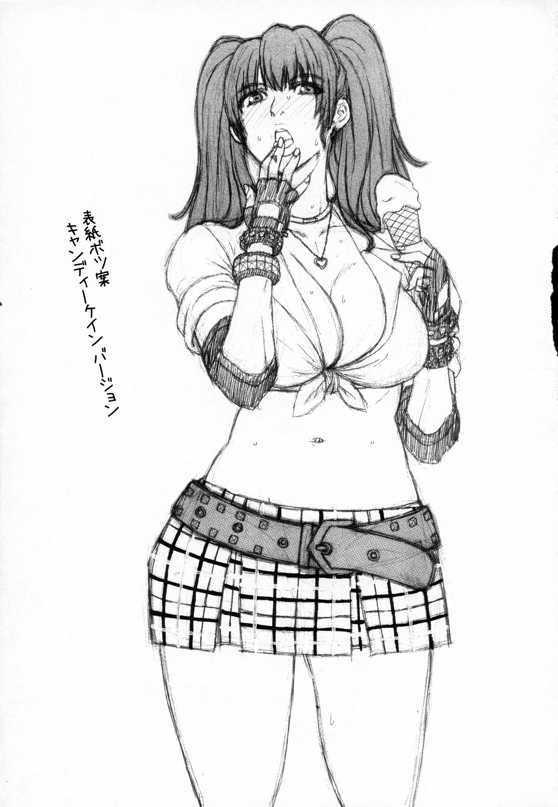 (C70) [MURDERHOUSE (若堀久)] 嗚呼、愛と悦びの汗と涙と女と女。 (ランブルローズ)