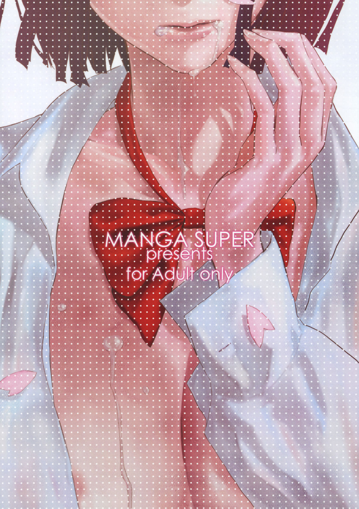 (COMIC1☆4) [マンガスーパー (猫井ミィ)] パラサイトガール + おまけ折本 (デュラララ!!)