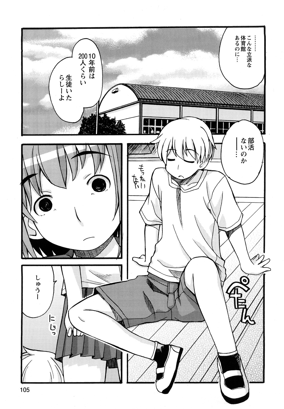 [狩野蒼穹] ぼくだって姉とセックスしてみたい！