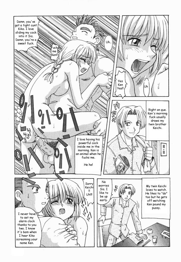 男の子のお世話[英語] [書き直し] [レイジクン]