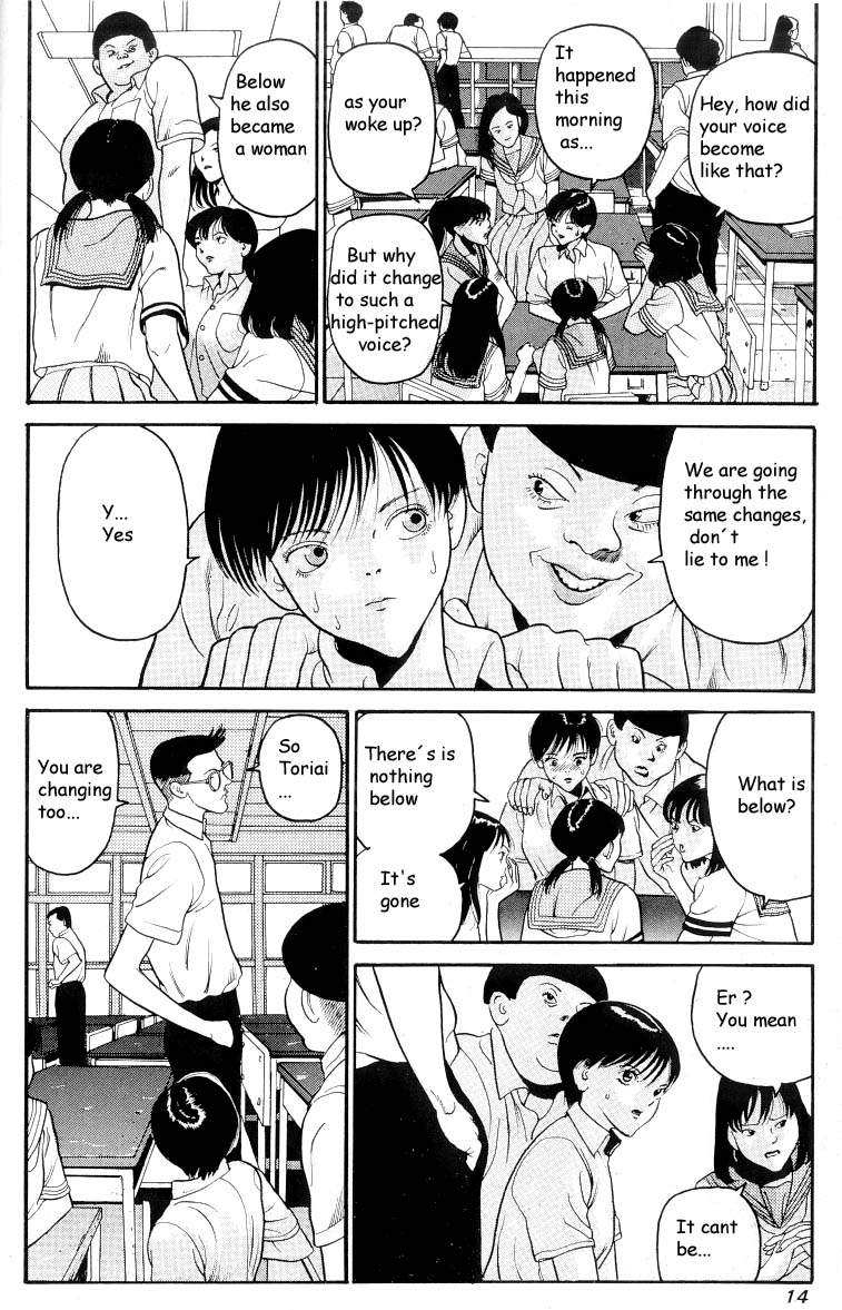 【奥浩哉】編v03