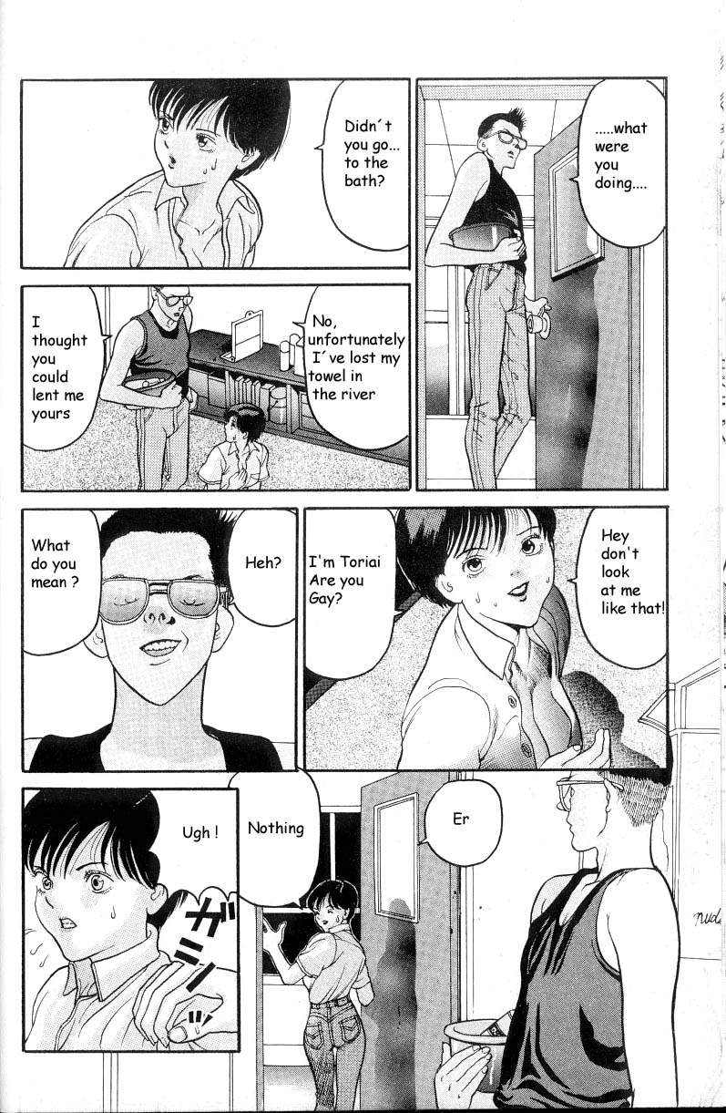 【奥浩哉】編v03