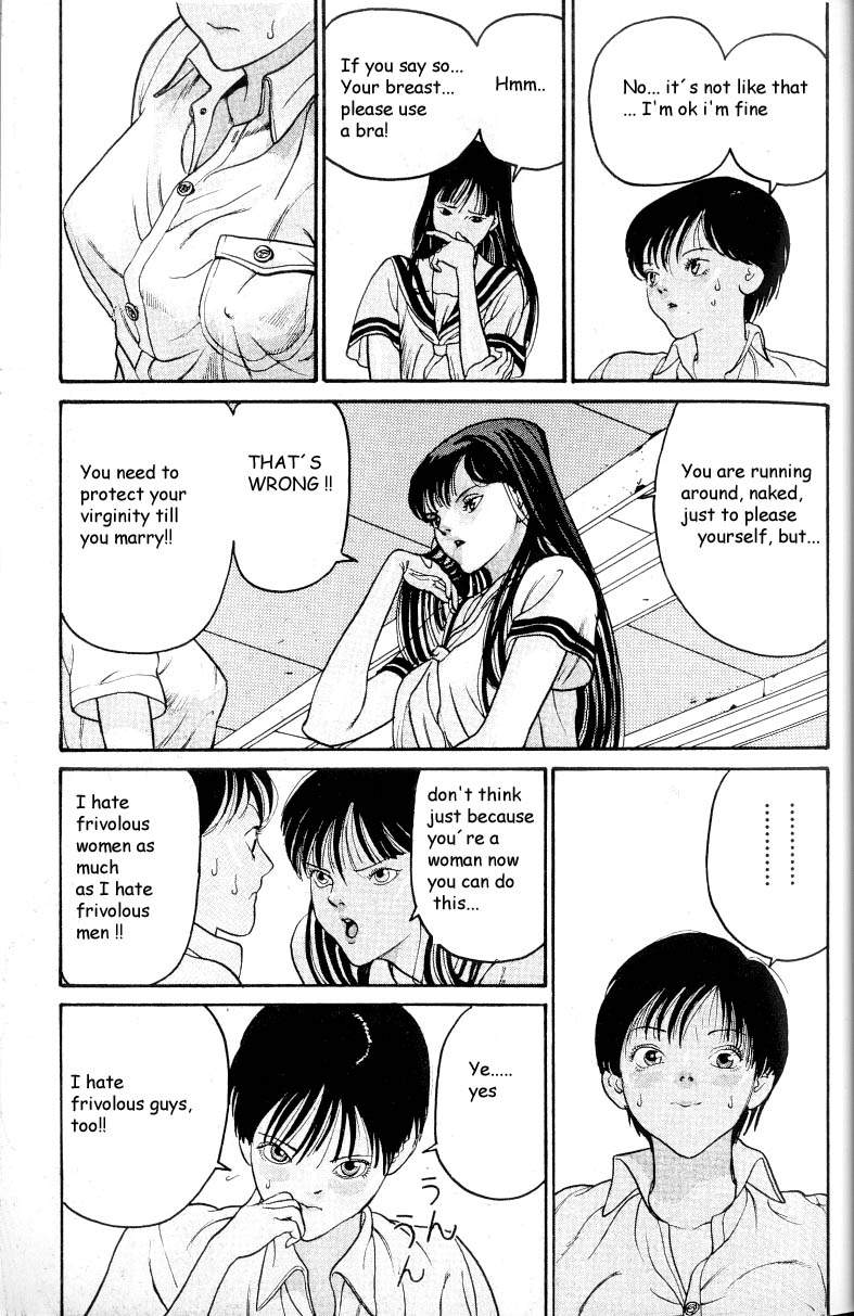 【奥浩哉】編v03