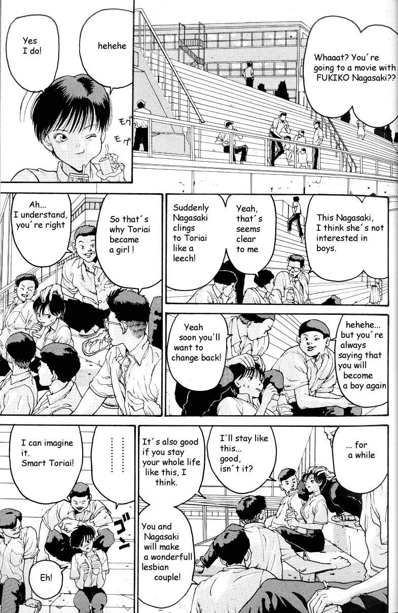 【奥浩哉】編v03