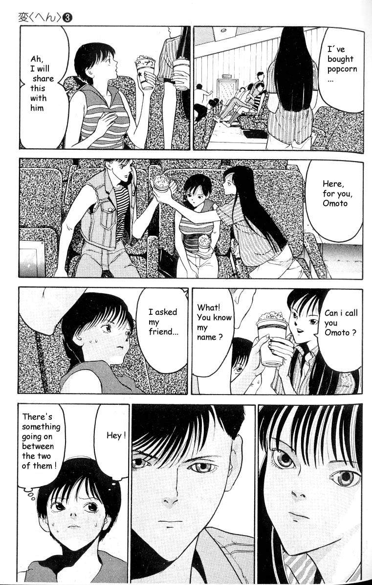 【奥浩哉】編v03