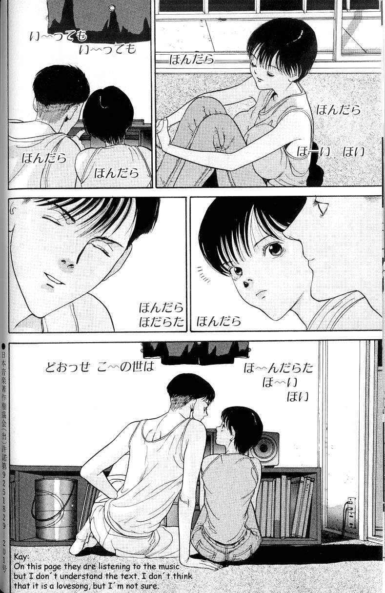 【奥浩哉】編v03