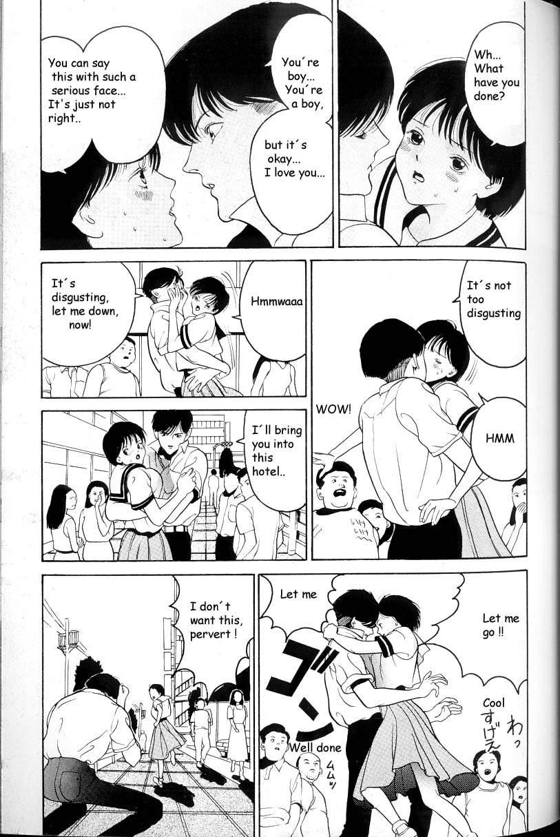 【奥浩哉】編v03