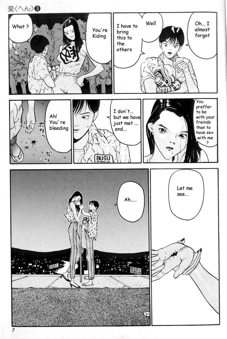 【奥浩哉】編v03