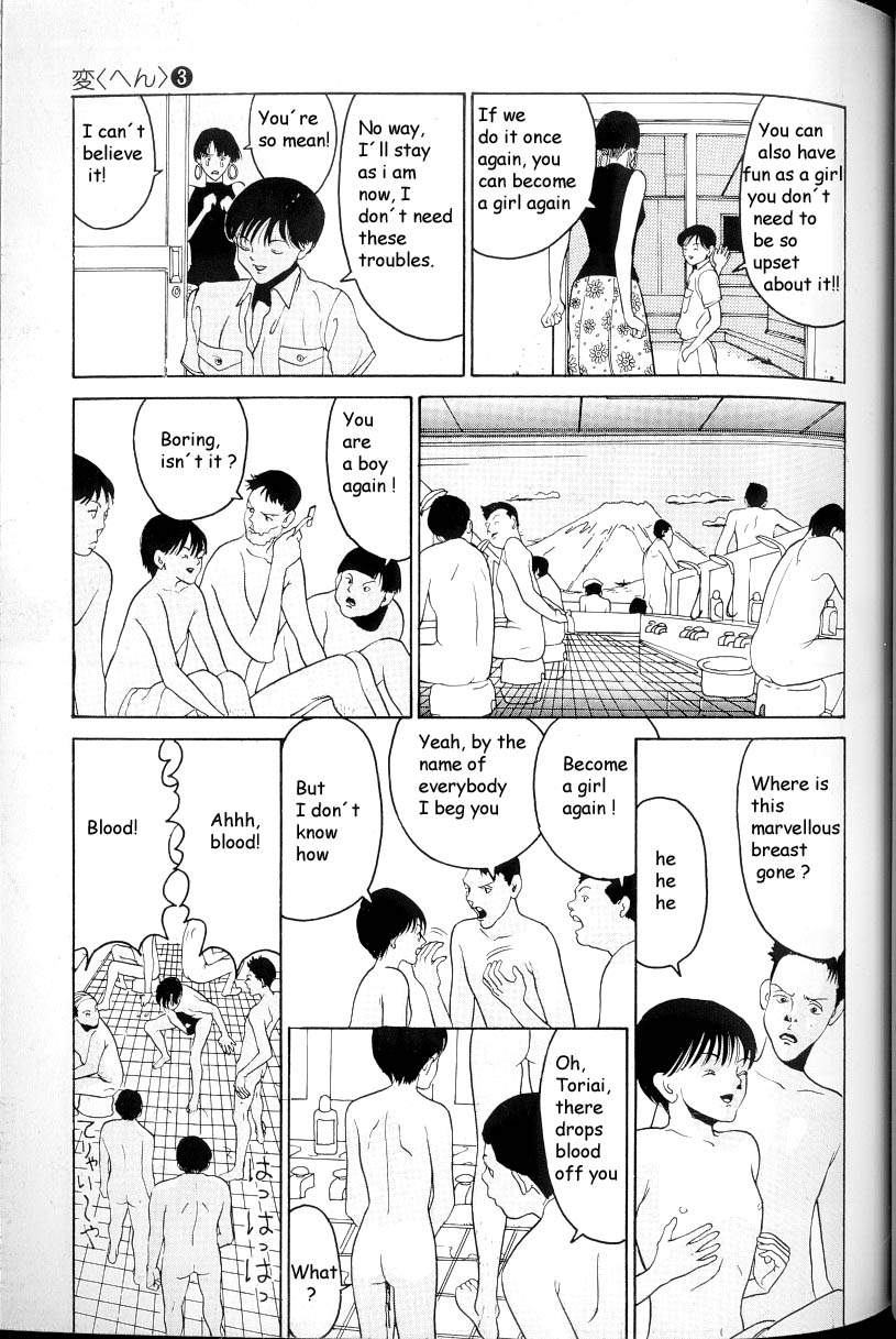 【奥浩哉】編v03