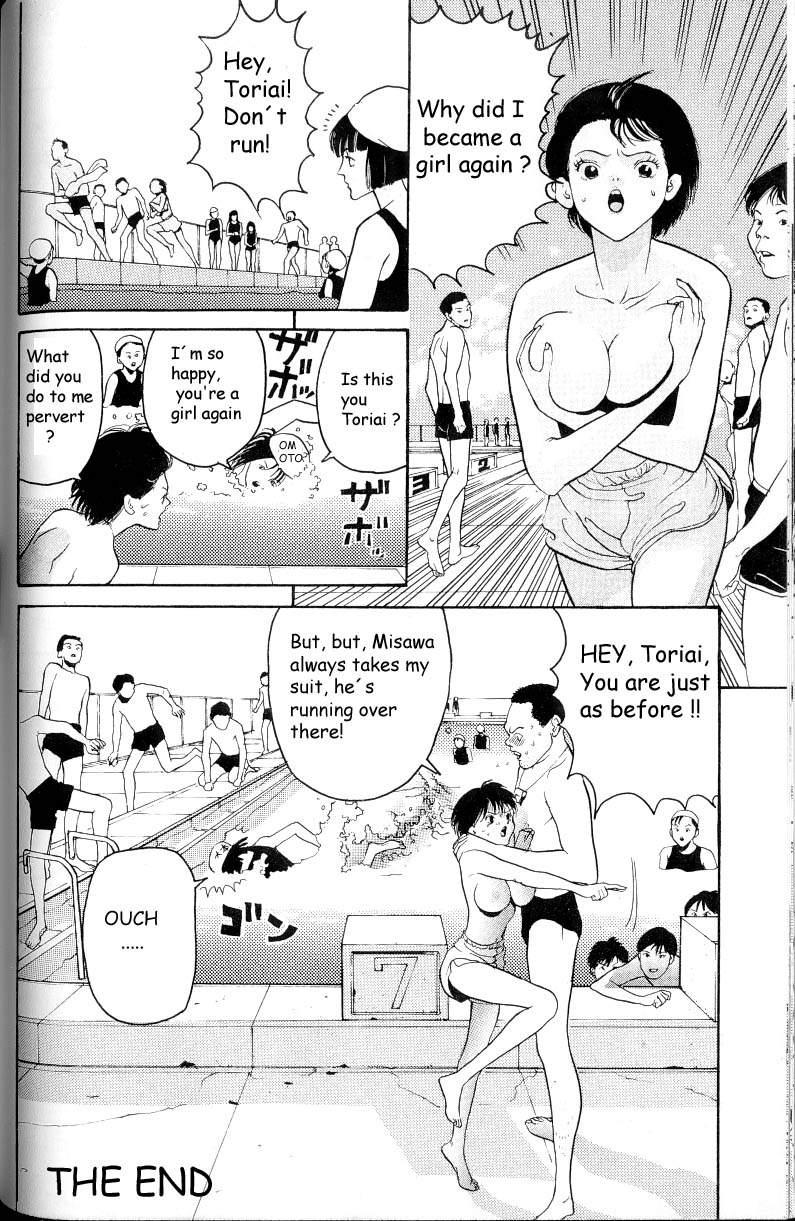 【奥浩哉】編v03