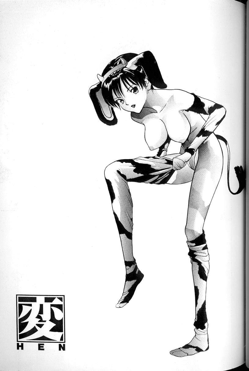 【奥浩哉】編v03