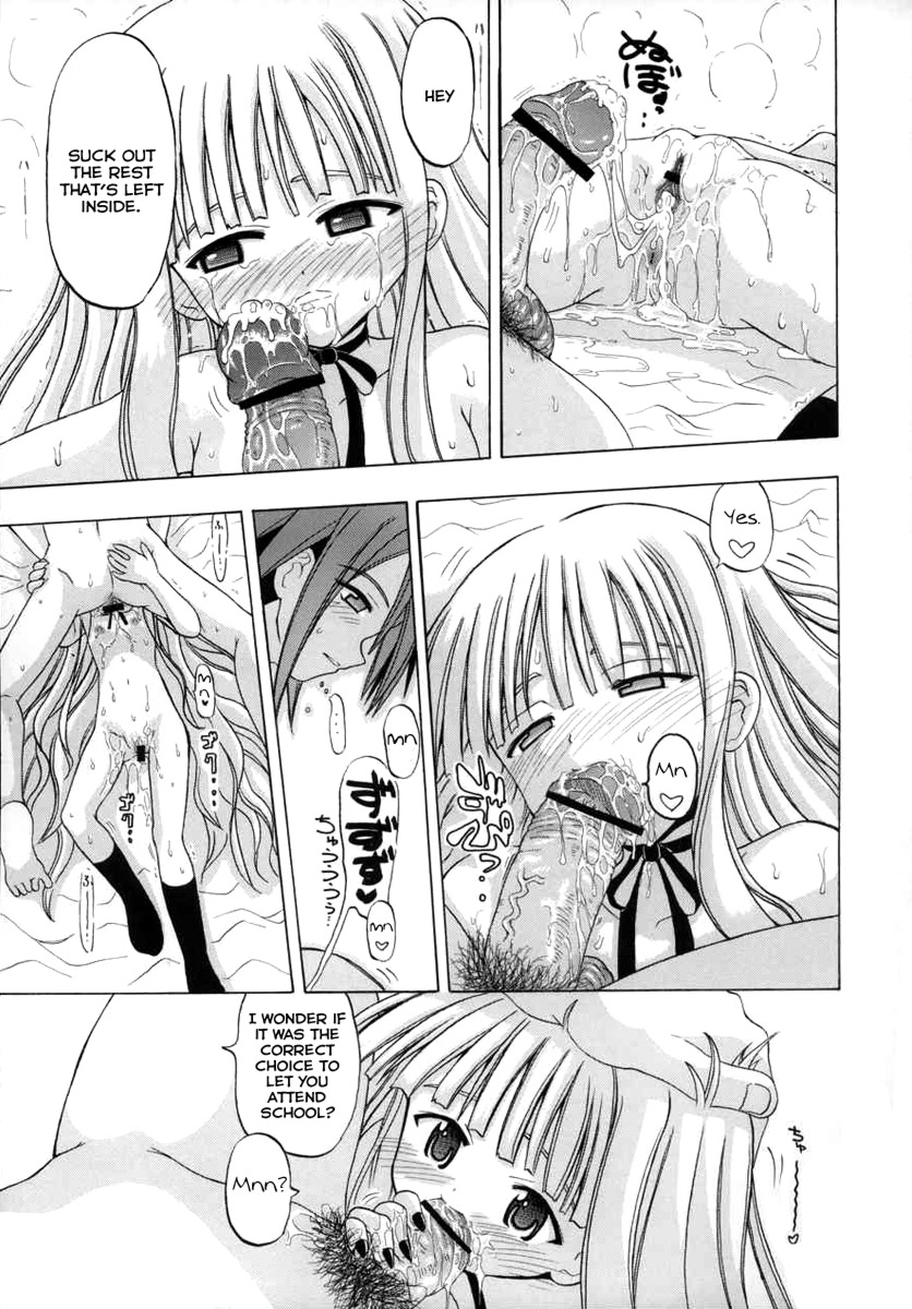 (C70) [千本ノック座談会 (稲場冬樹)] 耳をすまエヴァ (魔法先生ネギま!) [英訳]