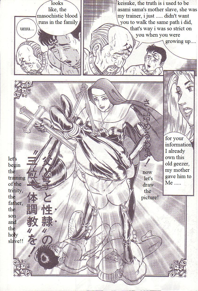 懺悔の報酬