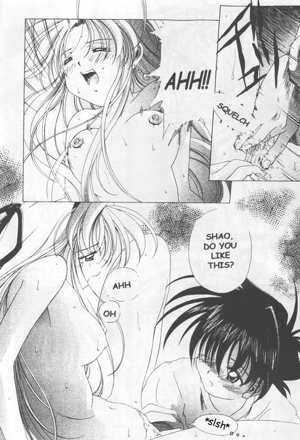 [INDURAIN (蛤木の芽)] Transparent link 3 (まもって守護月天！) [英訳]