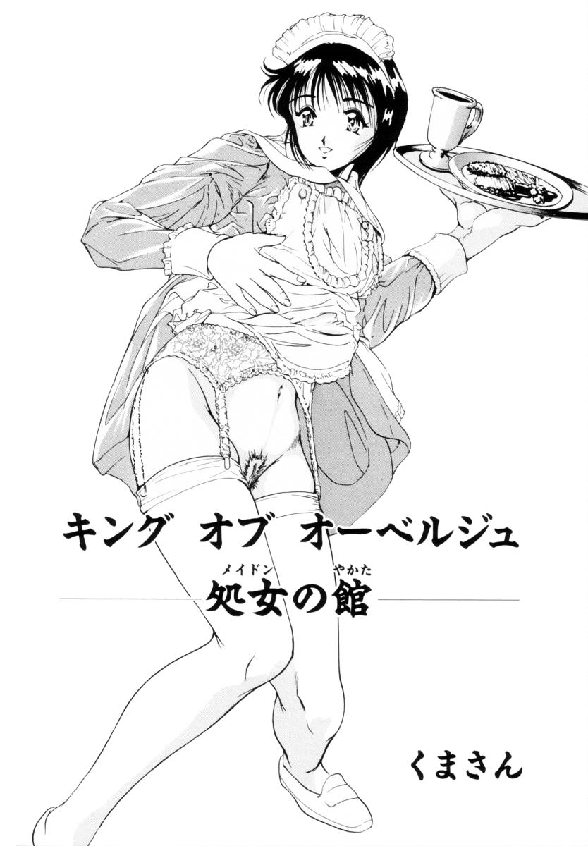 [くまさん] 聖餐夜