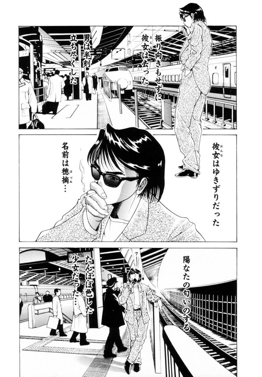 [くまさん] 聖餐夜