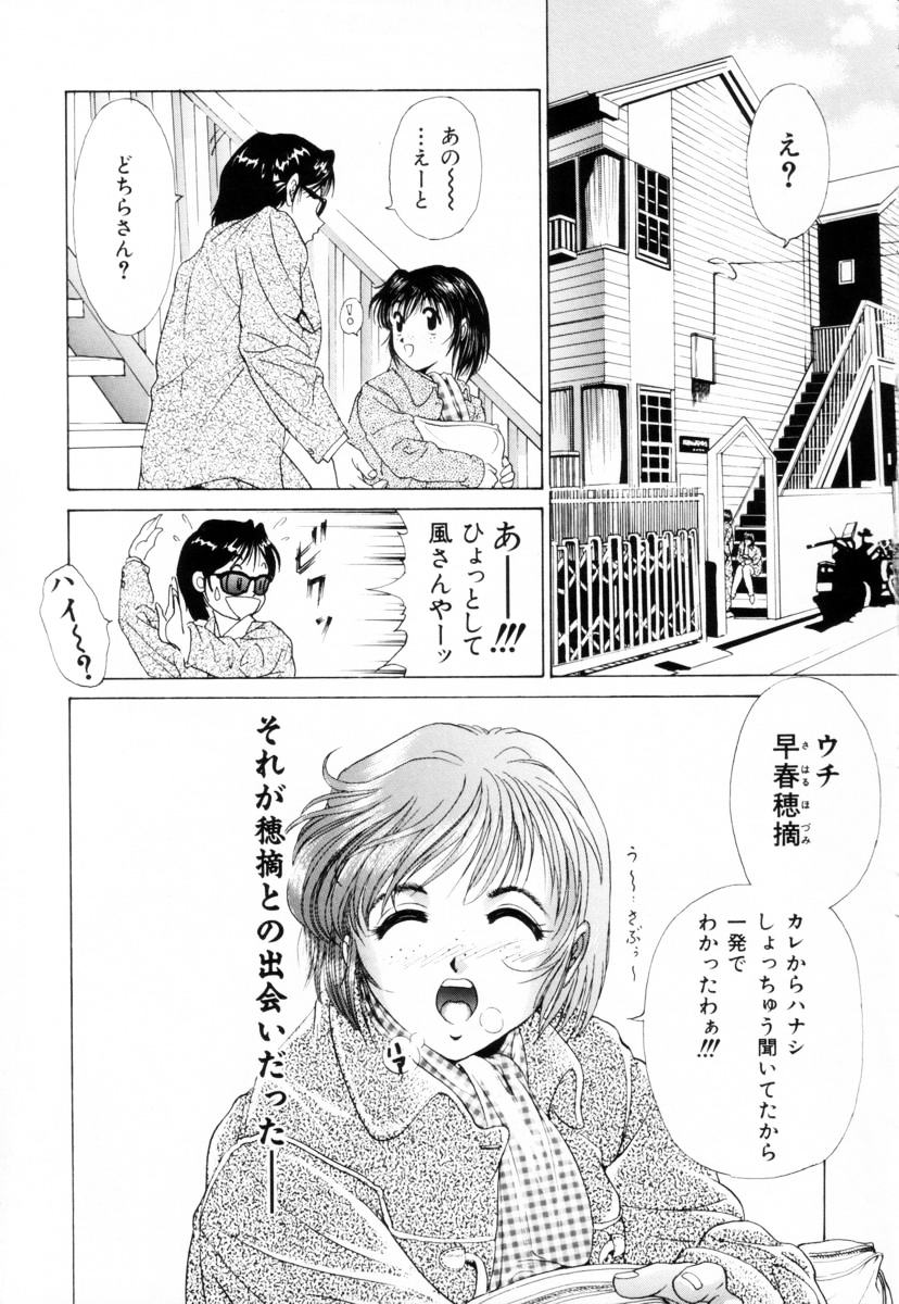 [くまさん] 聖餐夜