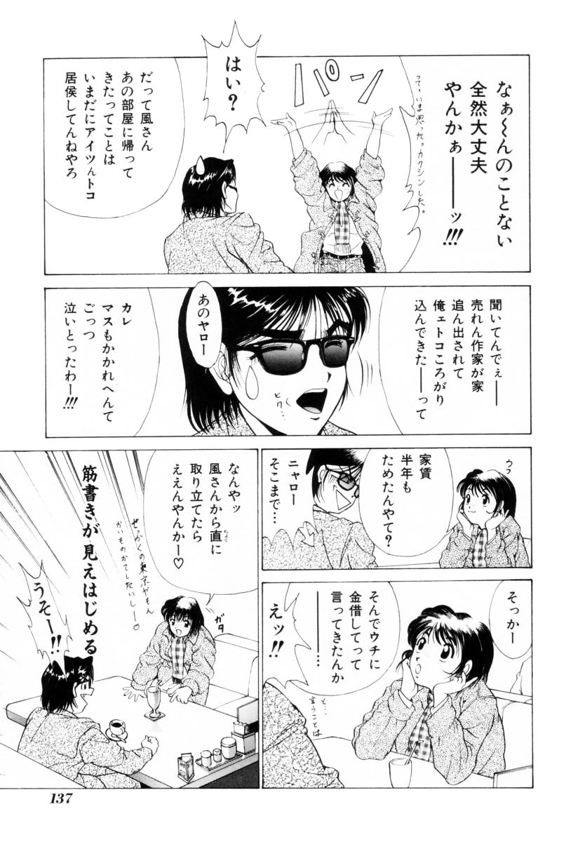 [くまさん] 聖餐夜