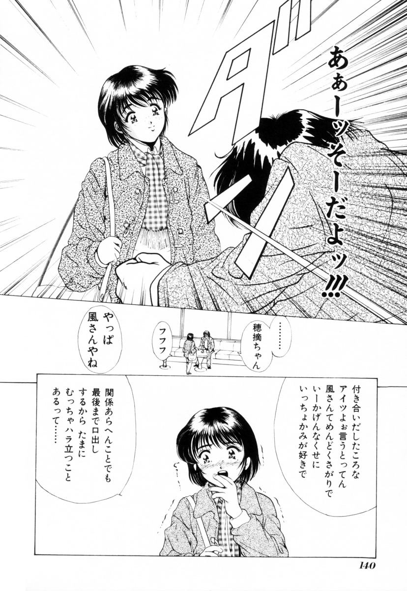 [くまさん] 聖餐夜