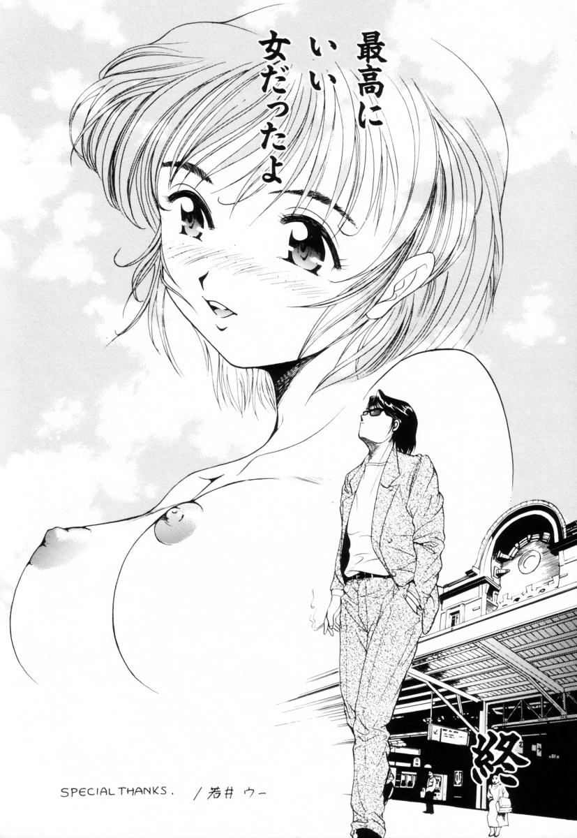 [くまさん] 聖餐夜